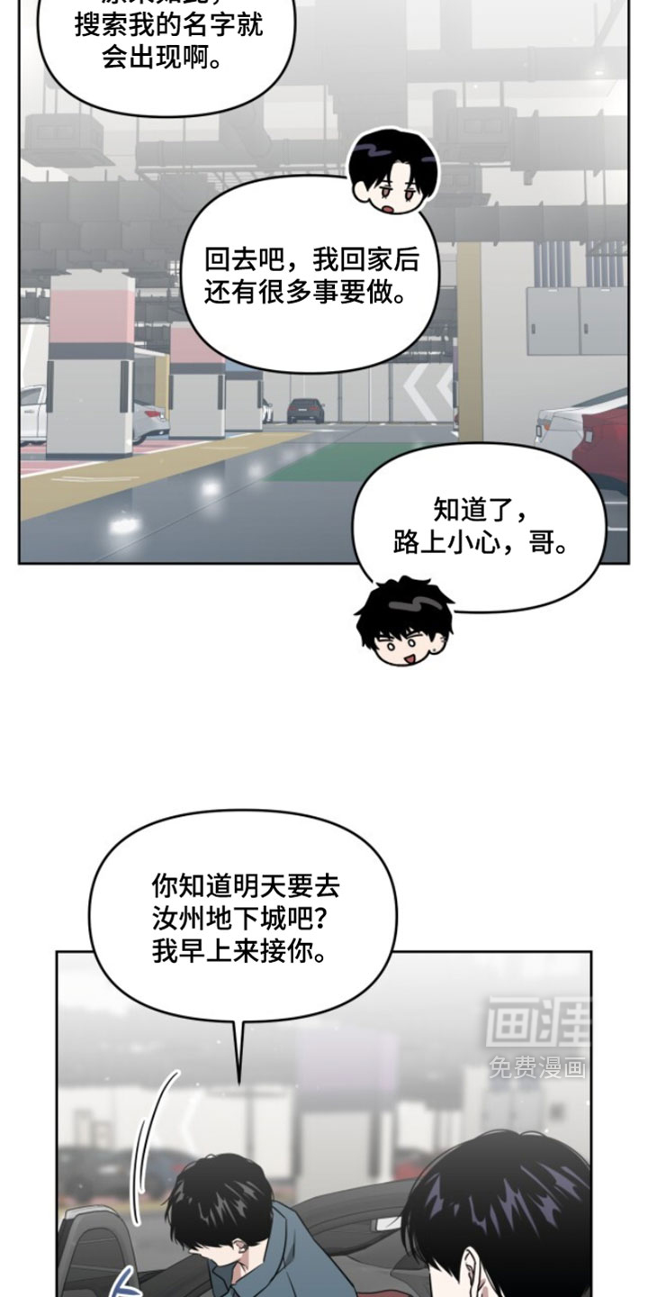 第183话16