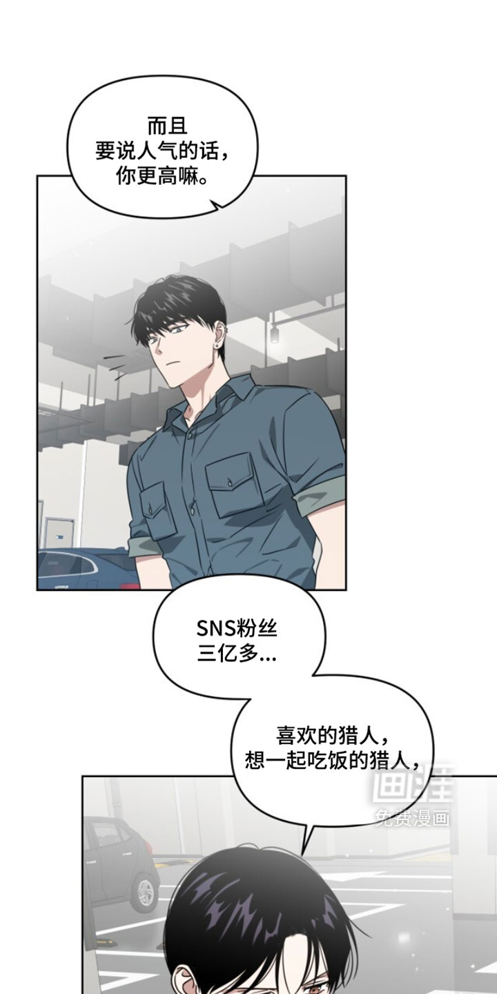 第183话13