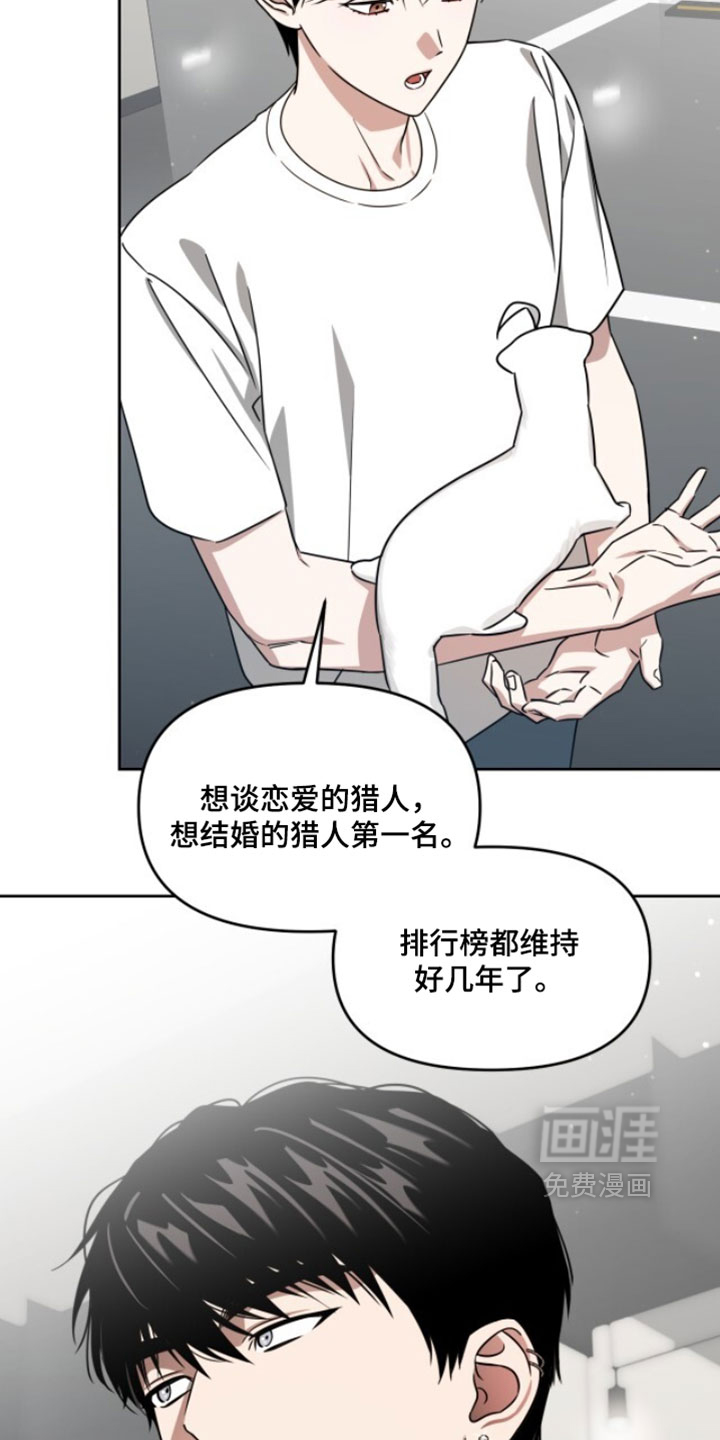 第183话14