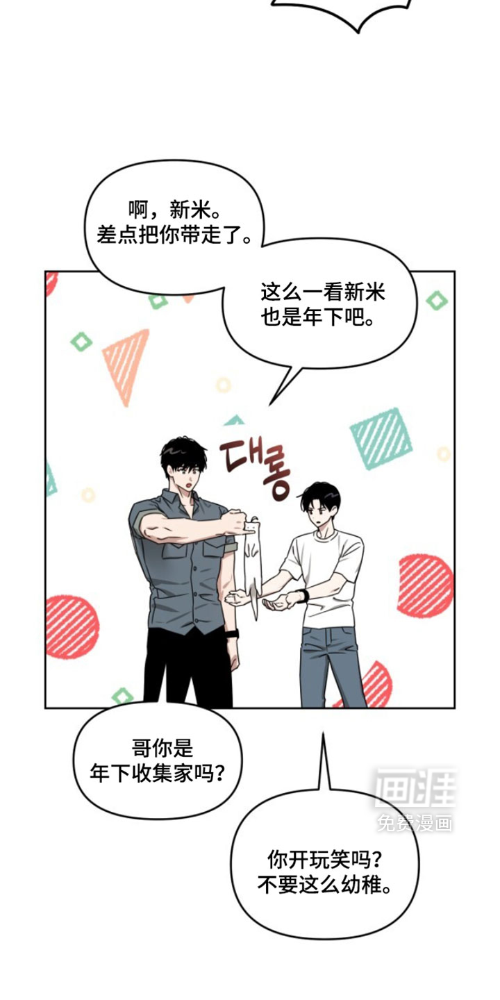 第183话12