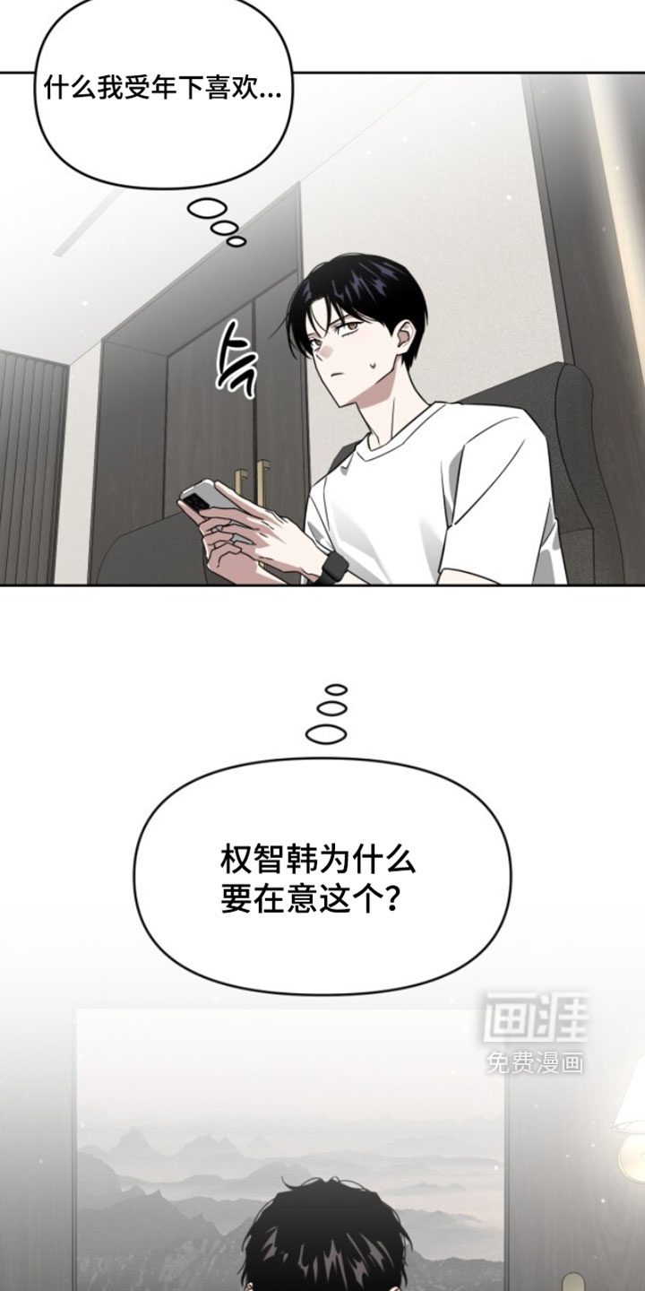 第183话3