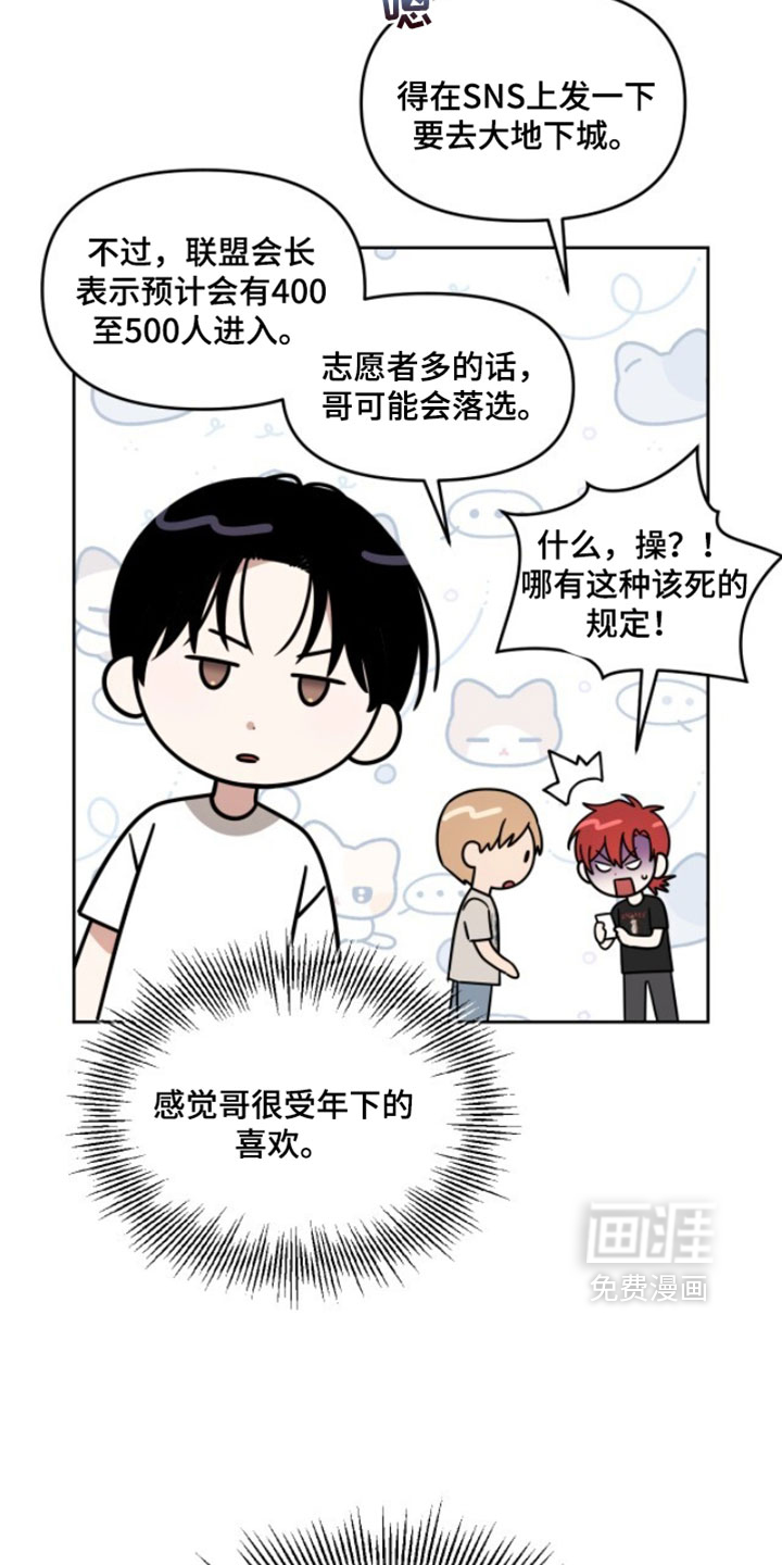 第183话1