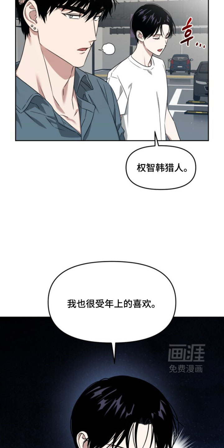第183话8