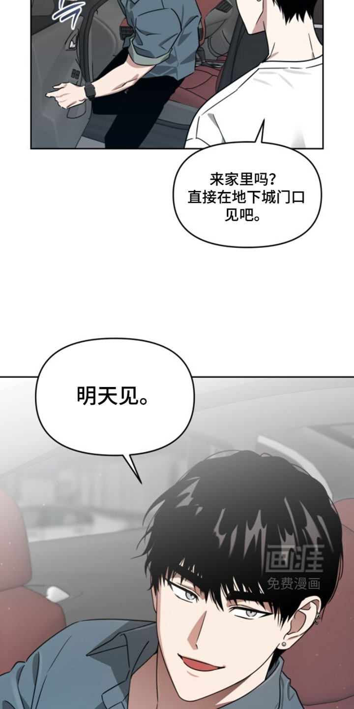 第183话17