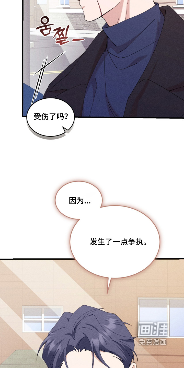第81话6