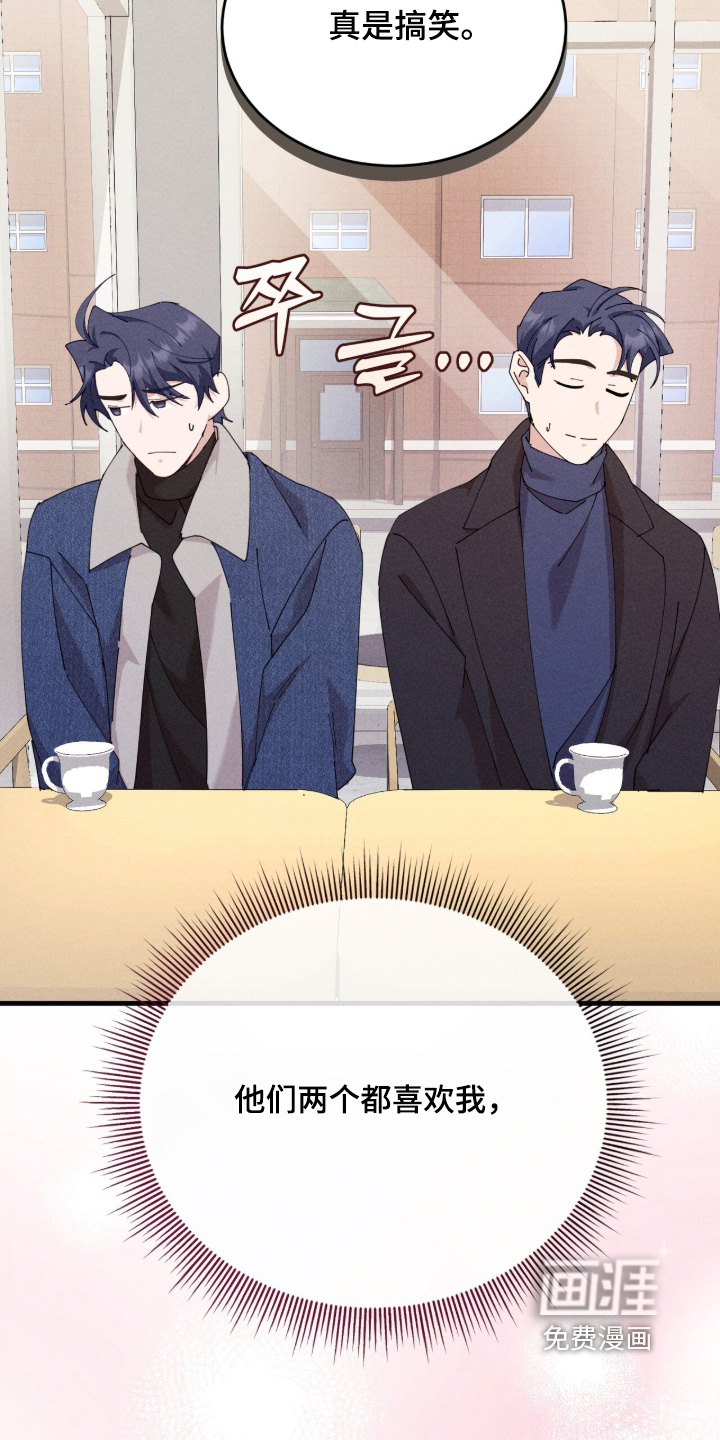 第81话14