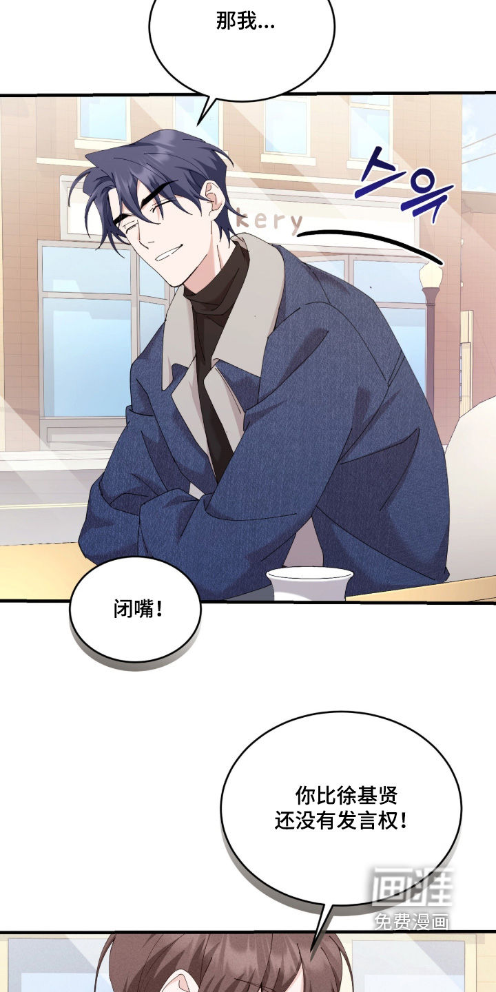 第81话12
