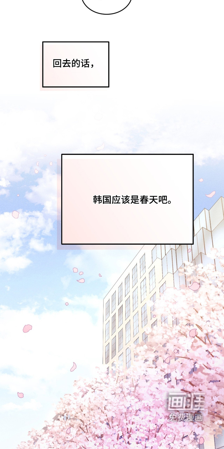 第81话20
