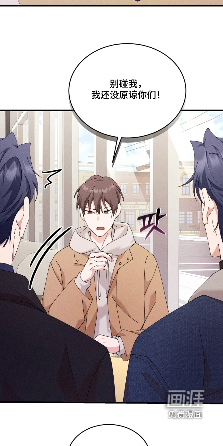 第81话11