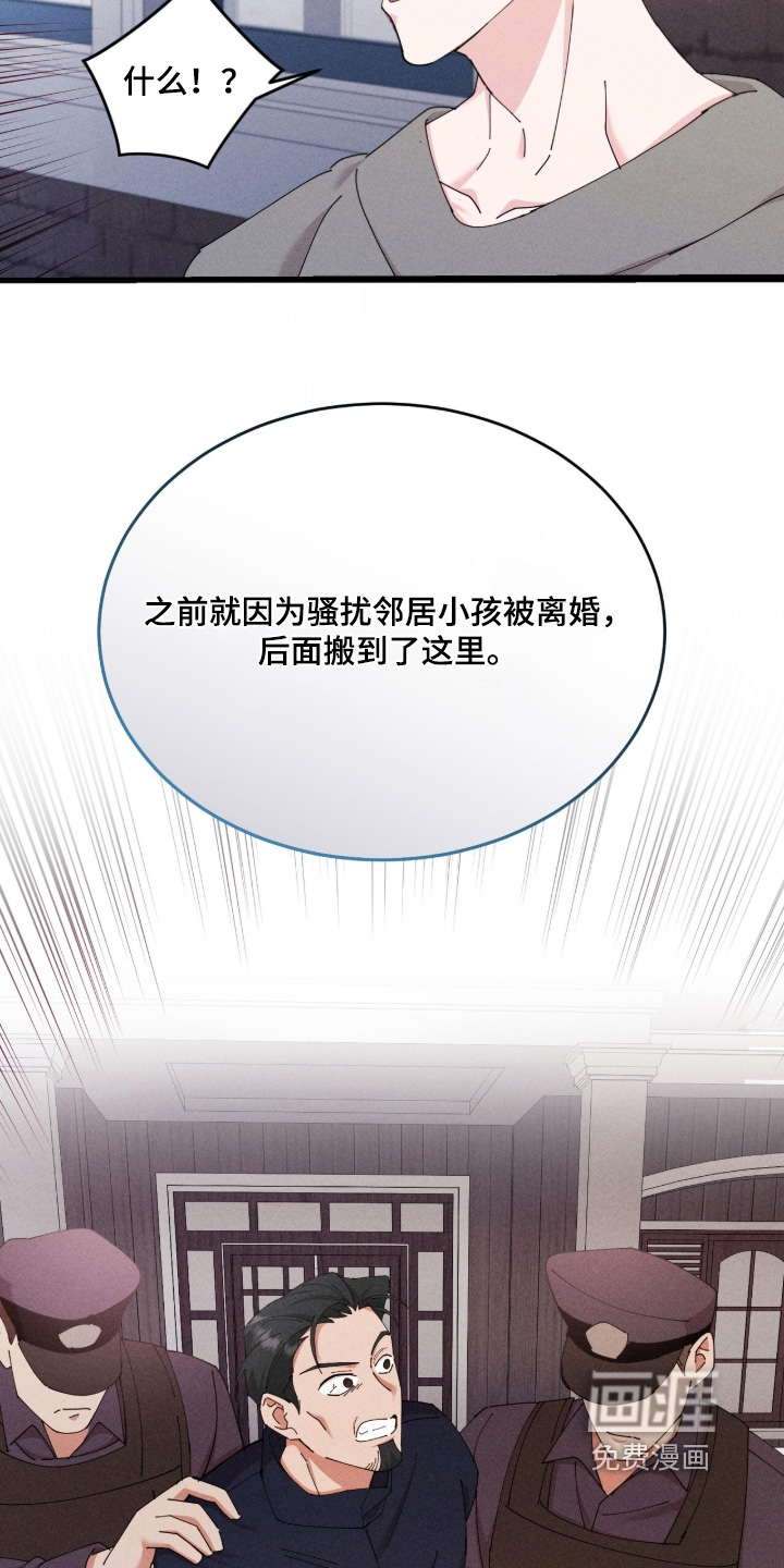 第80话4