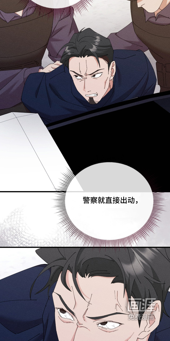 第80话12