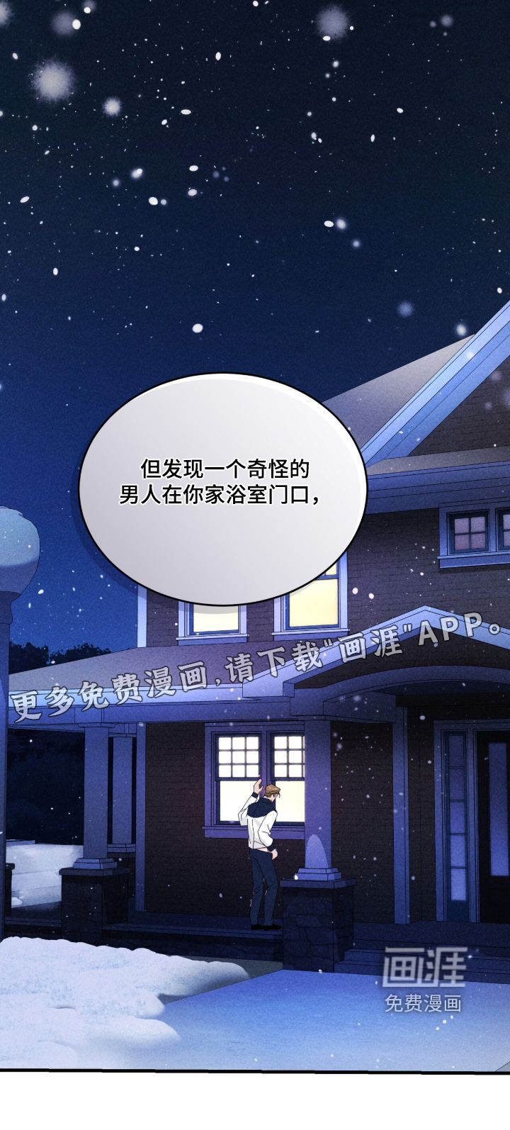第80话24