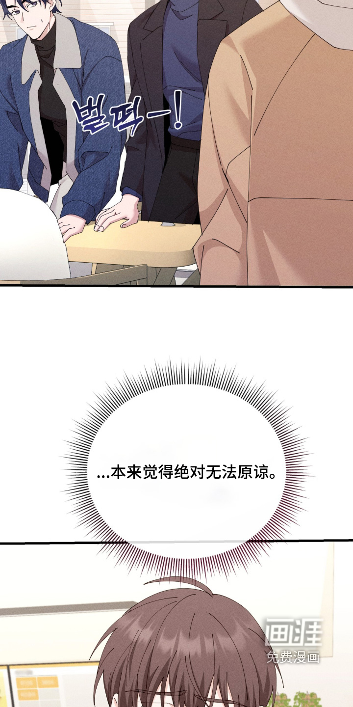 第80话17