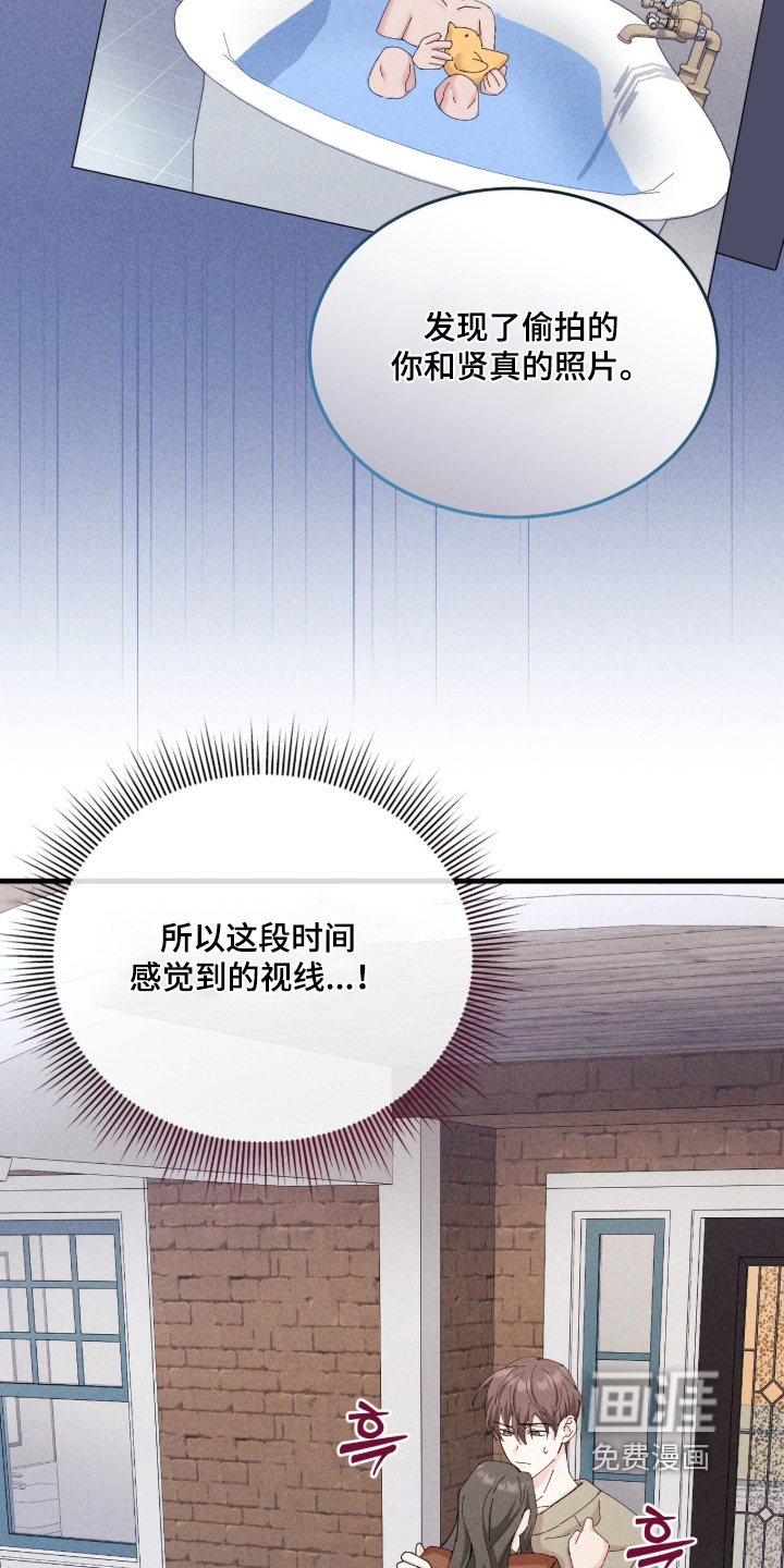 第80话9