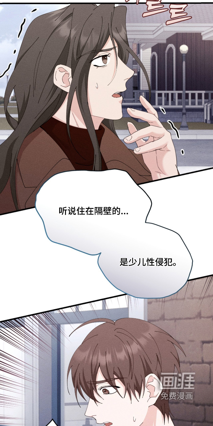 第80话3