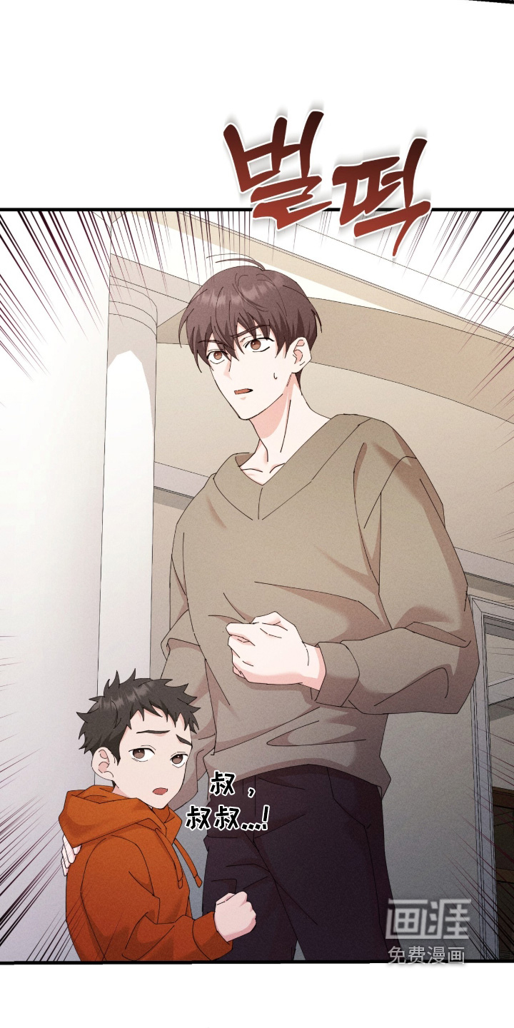 第79话20