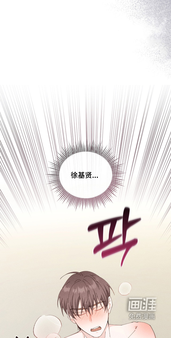 第79话5