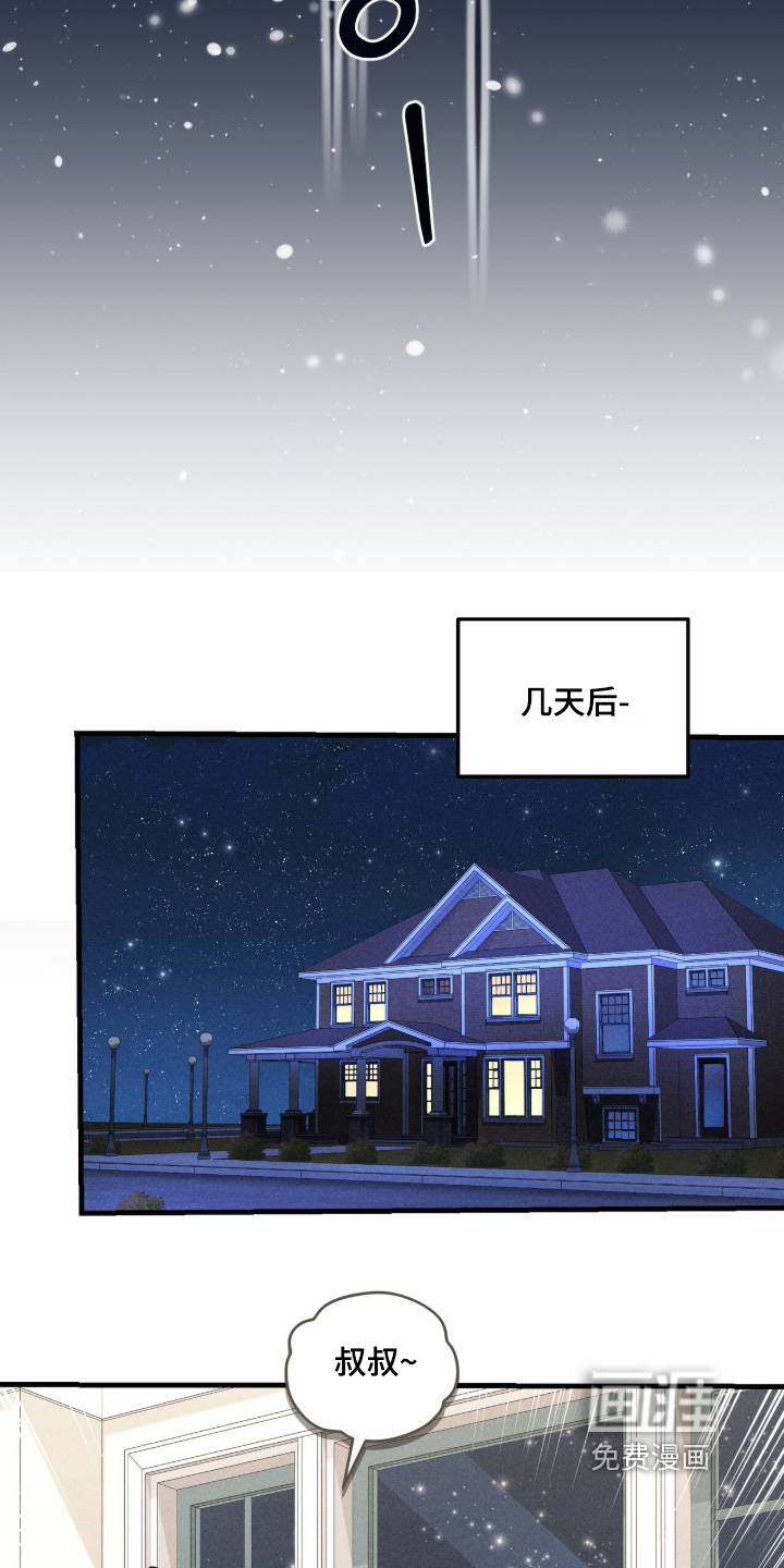 第79话10