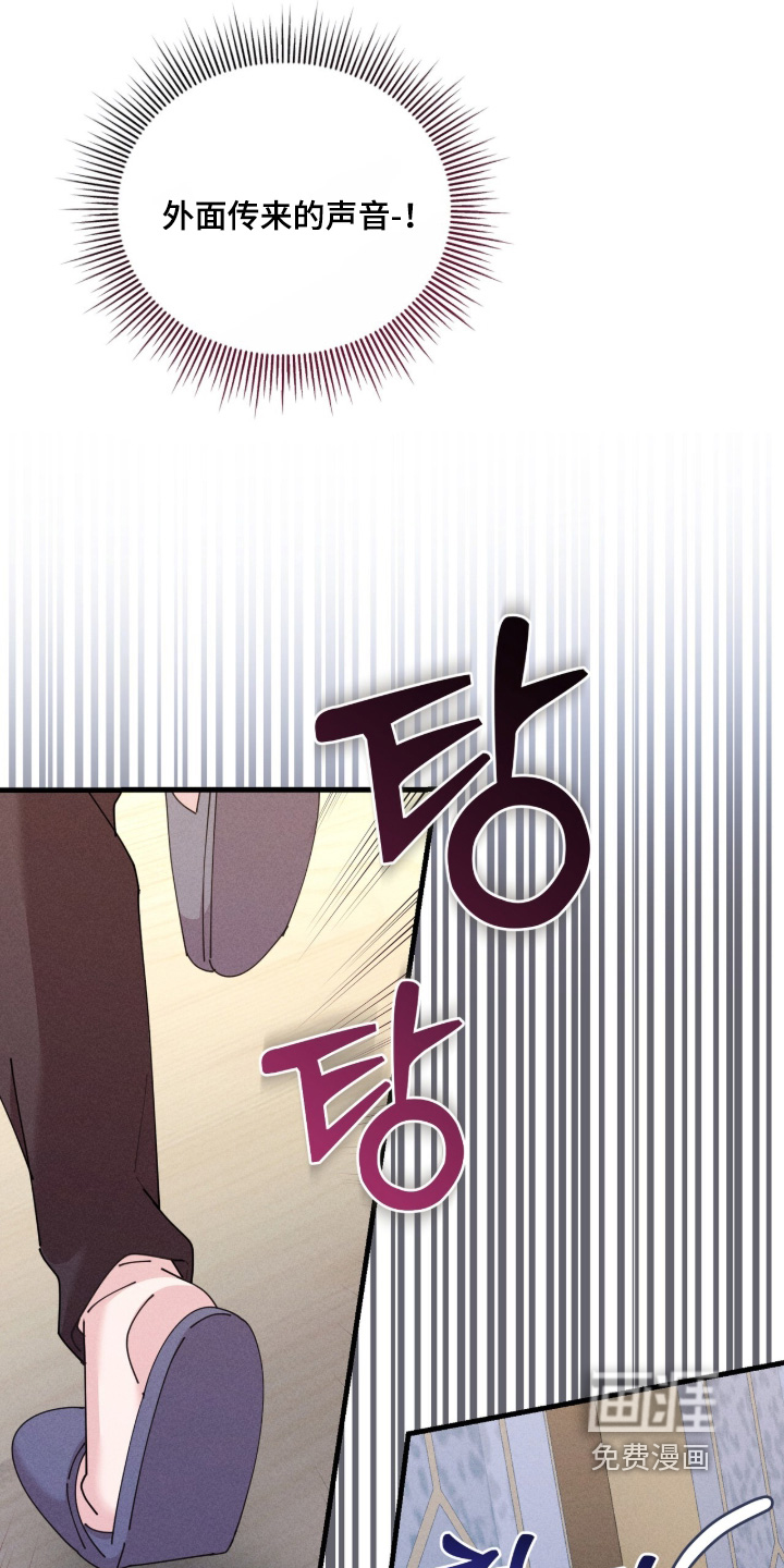 第79话21