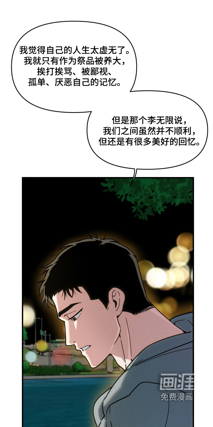 第78话13