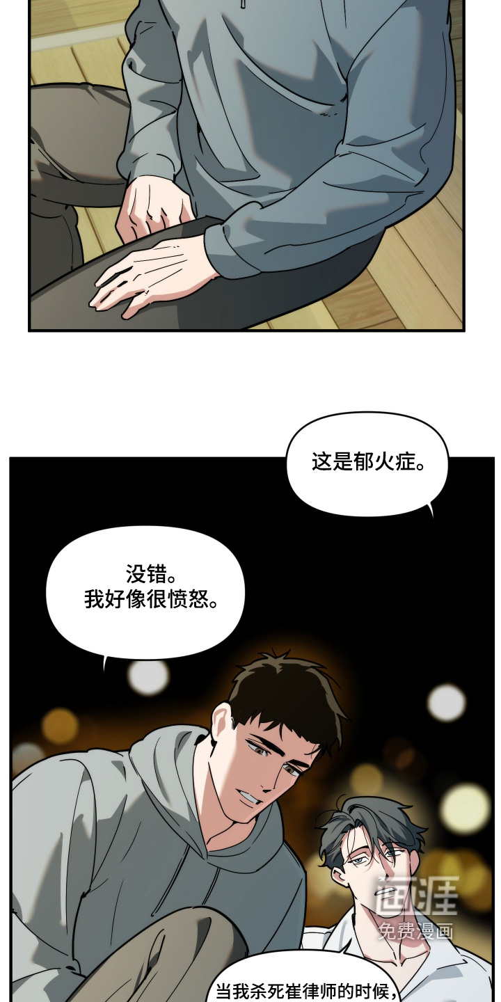 第78话6