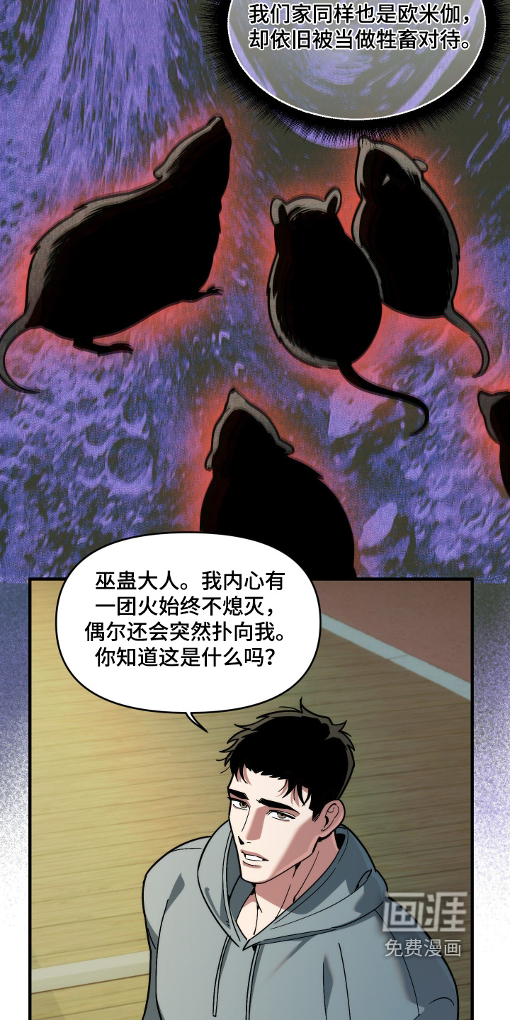 第78话5