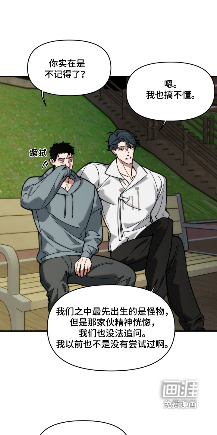 第78话23