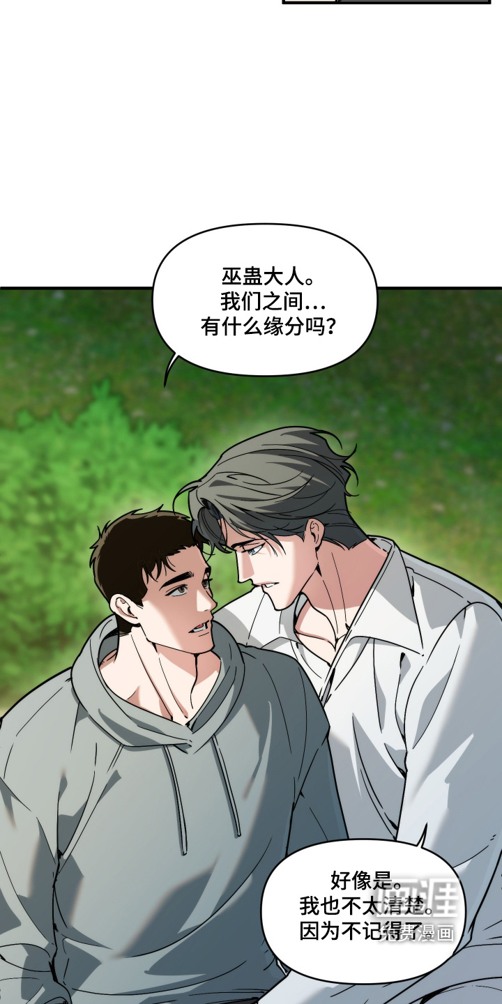 第78话10