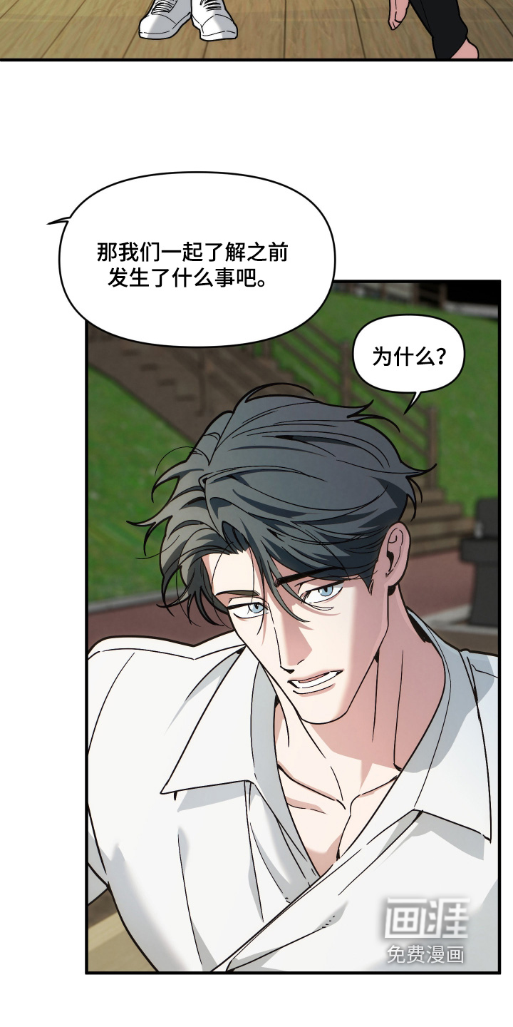第78话12
