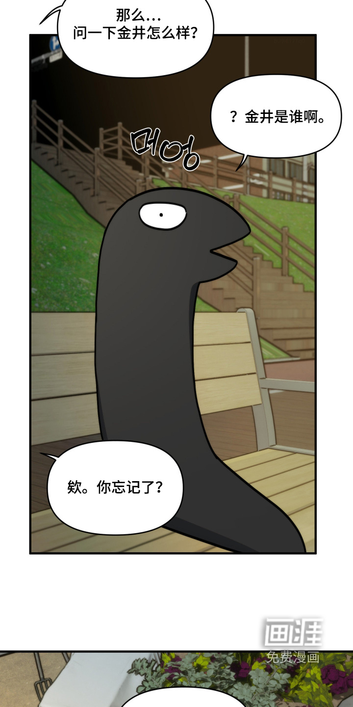 第78话24