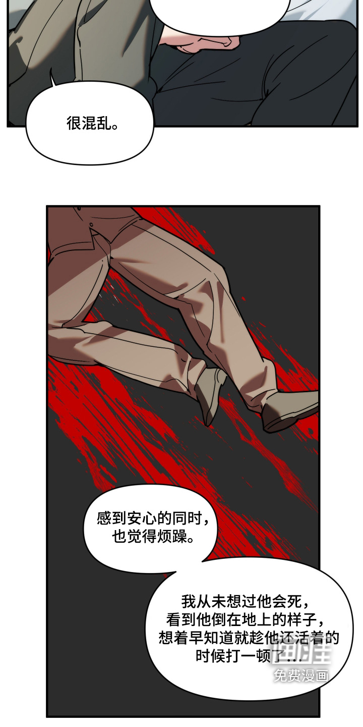第78话8