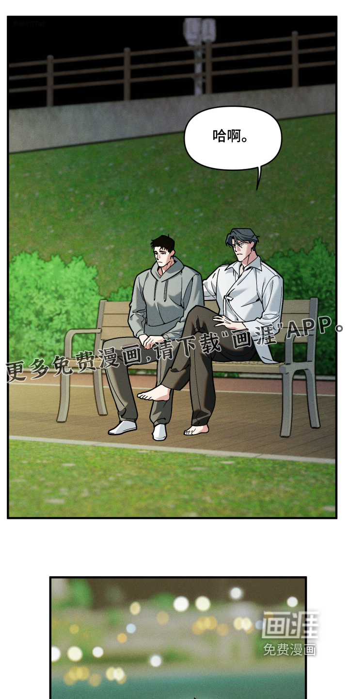 第78话0