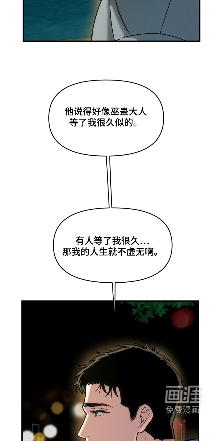 第78话14