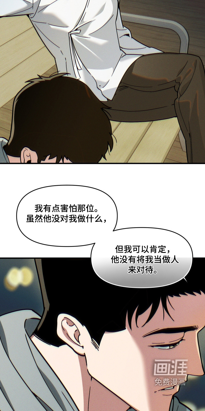 第78话2