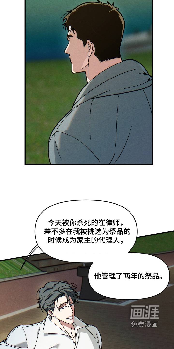 第78话1