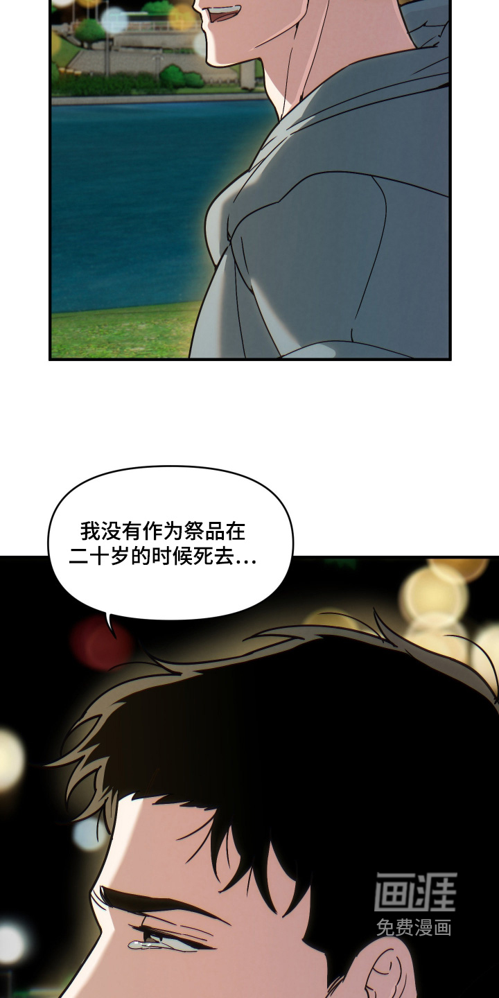 第78话15