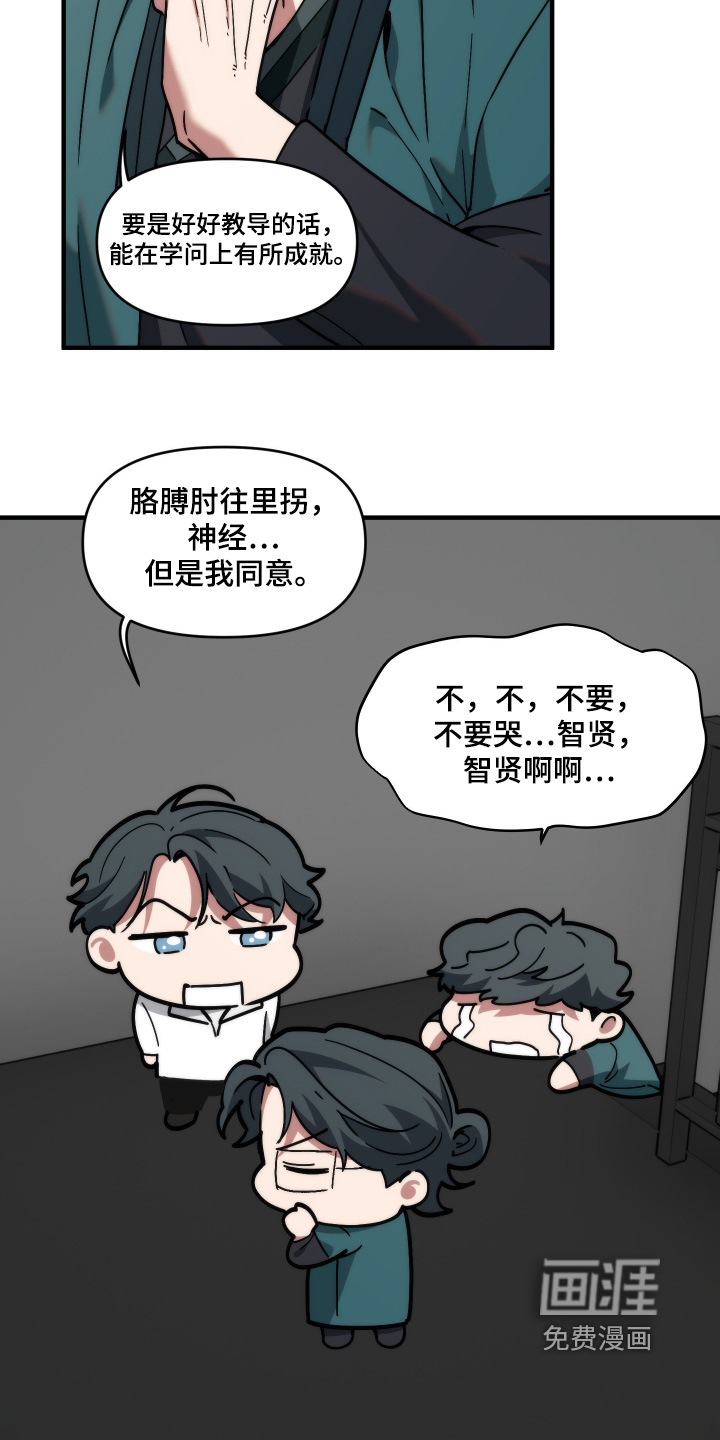 第78话21