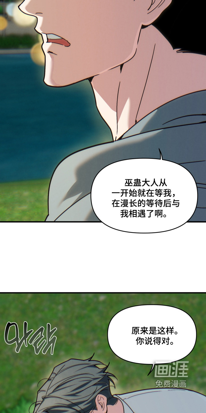 第78话16