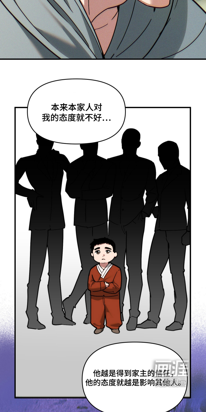 第78话3