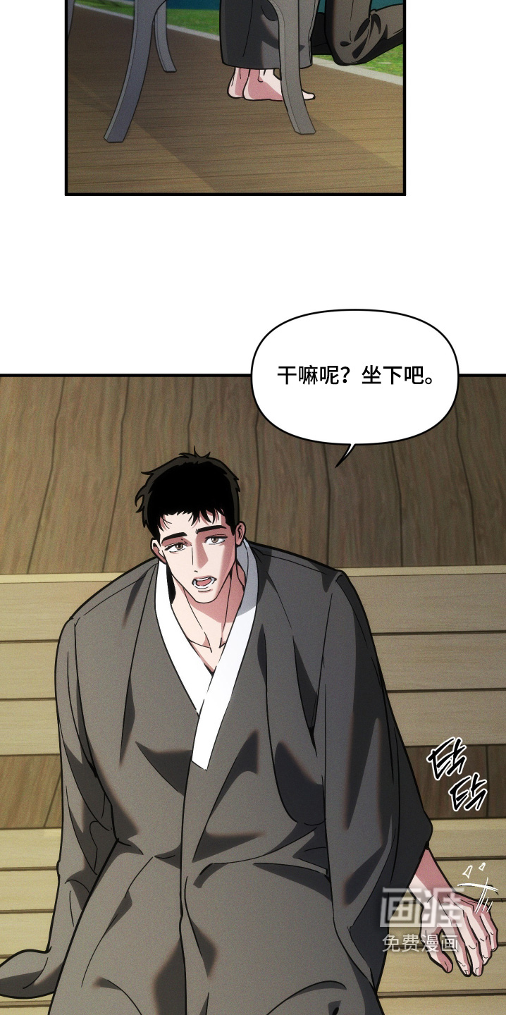 第77话11