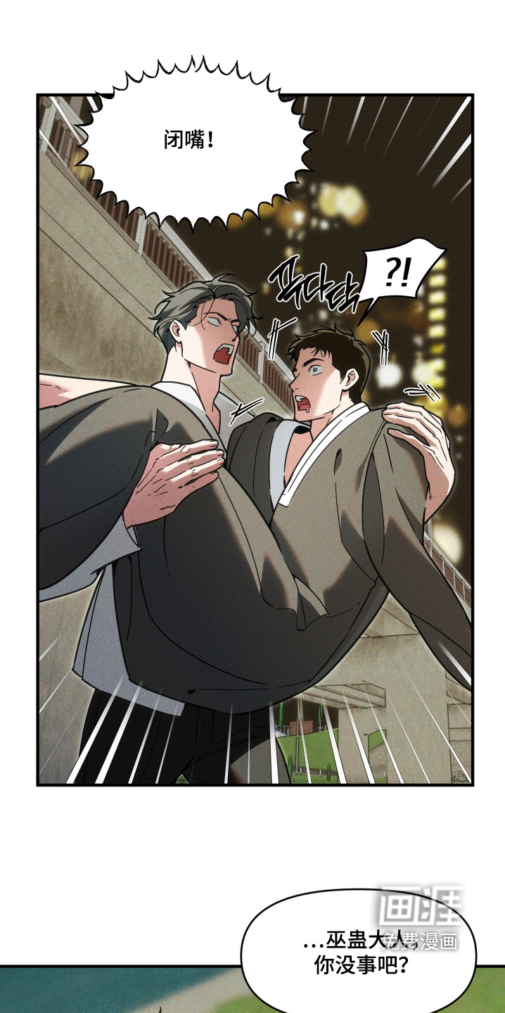 第77话4