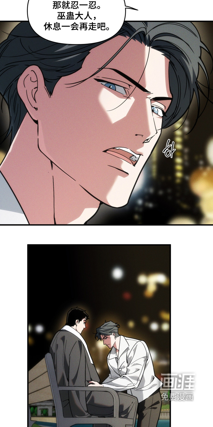 第77话10