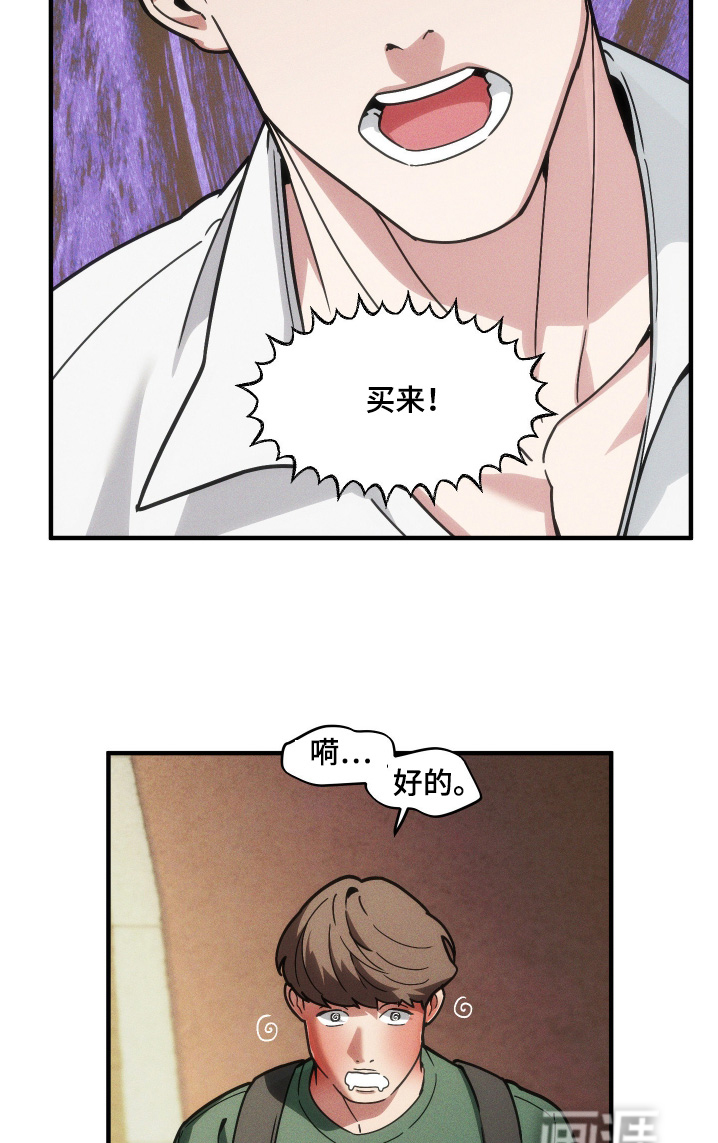 第77话16