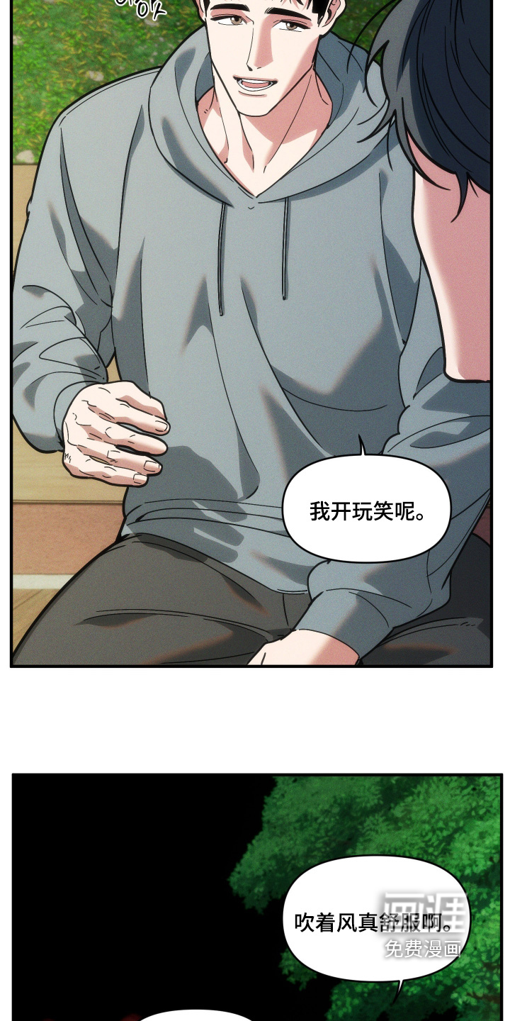 第77话22