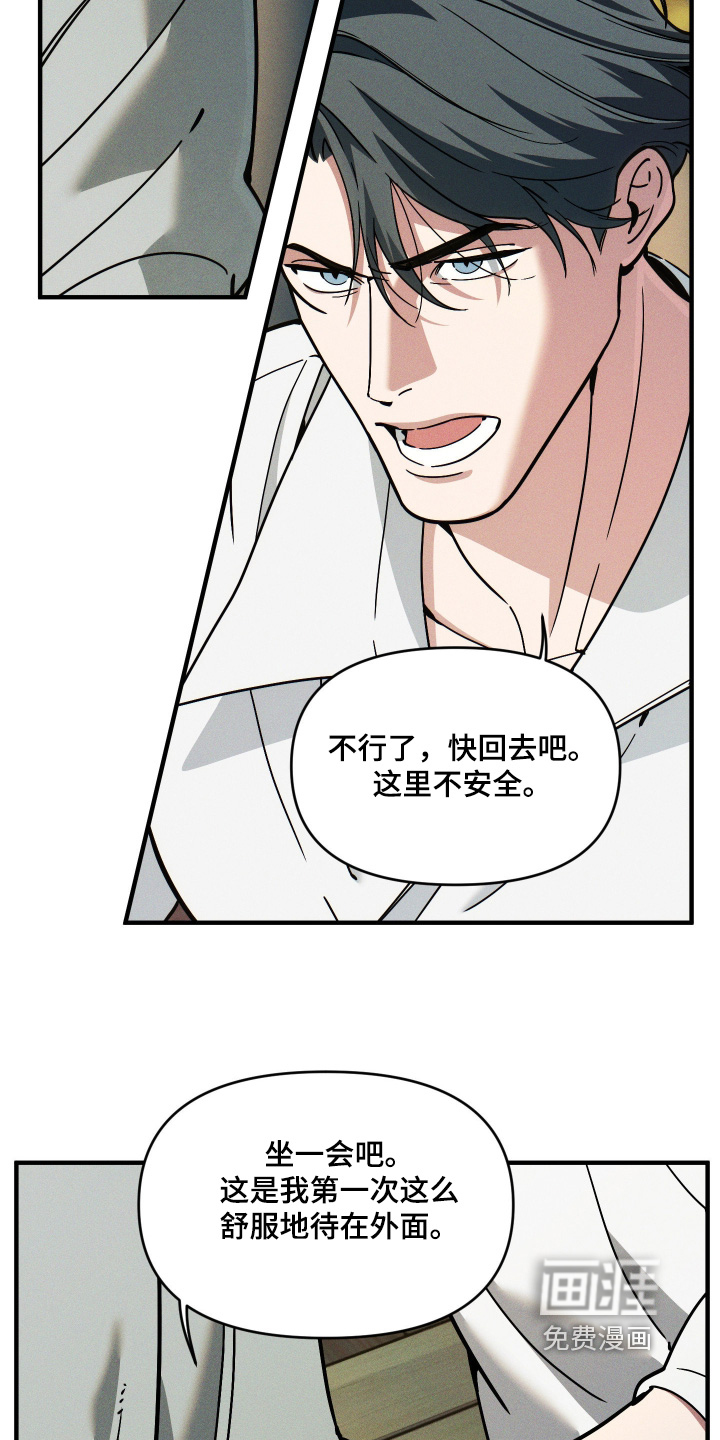 第77话24