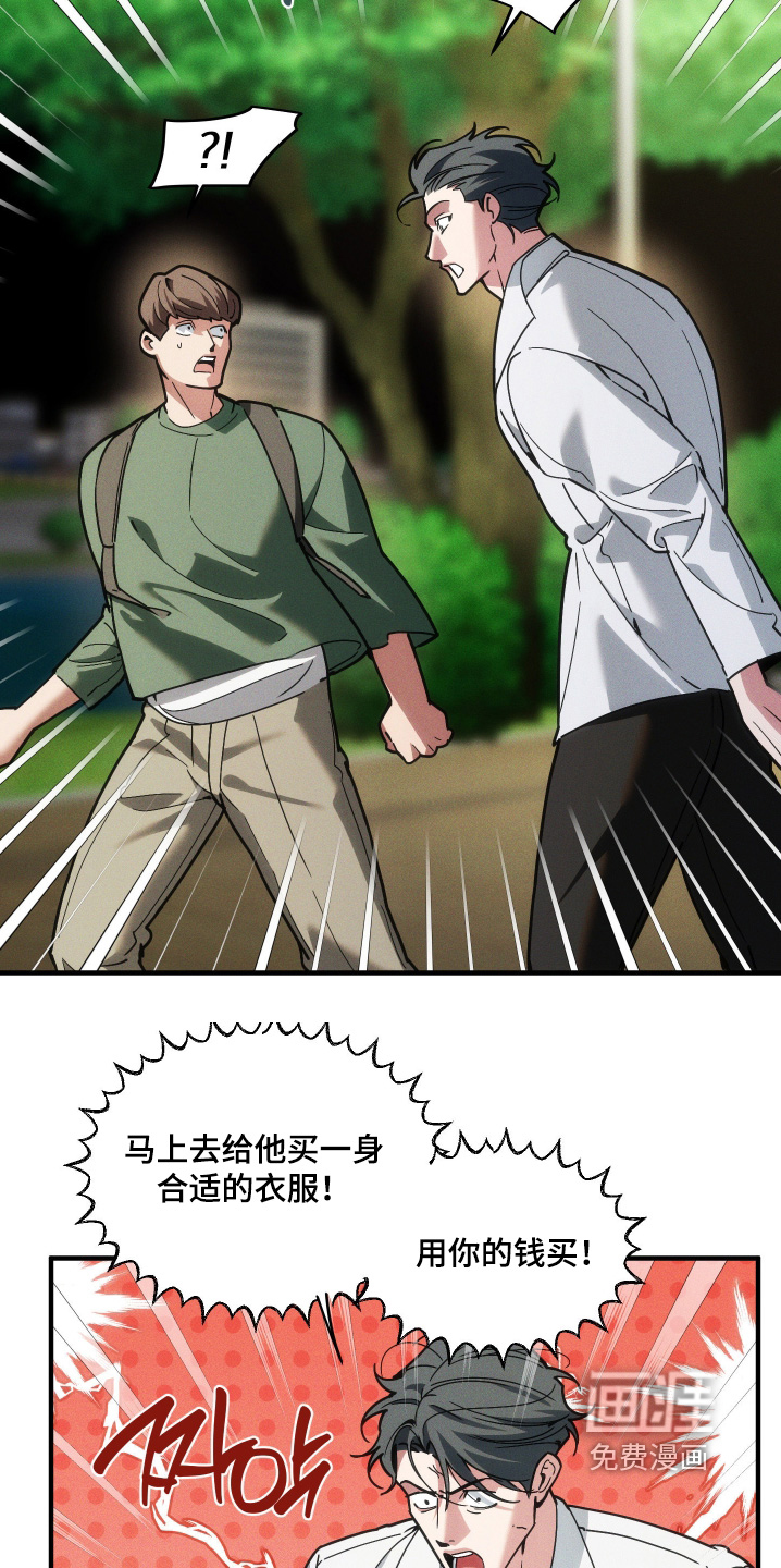 第77话14