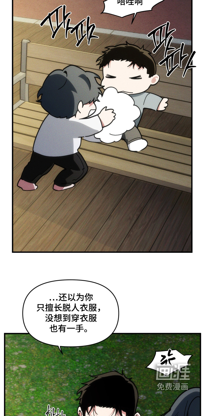 第77话21