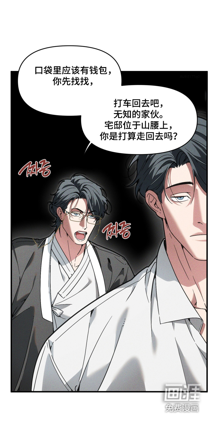 第77话1