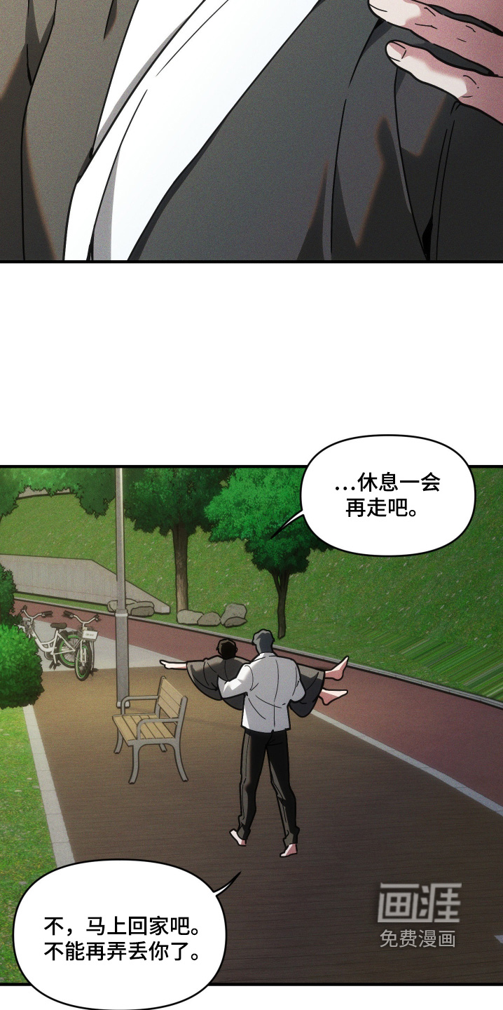 第77话8
