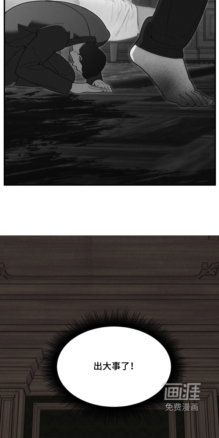 第76话25